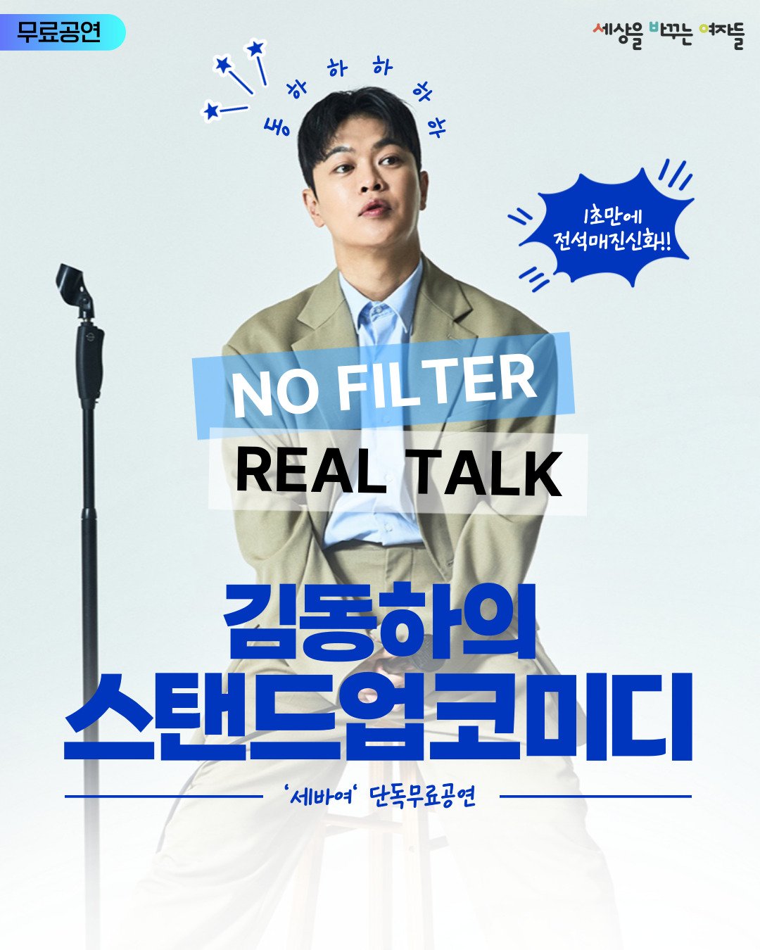 김동하이미지1-002