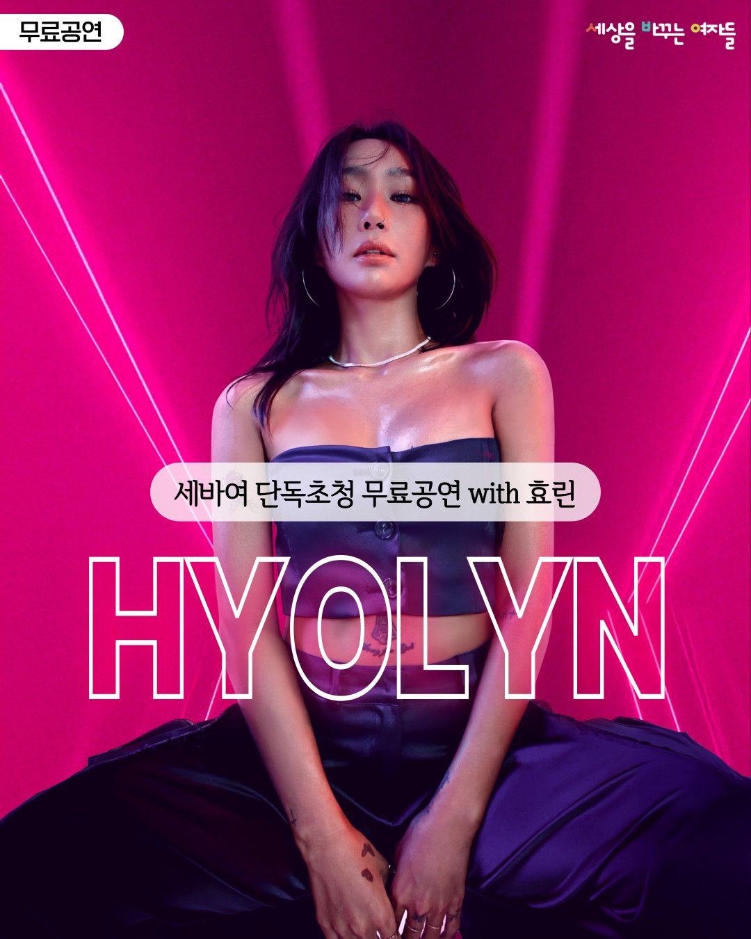 효린-1080_1350-002